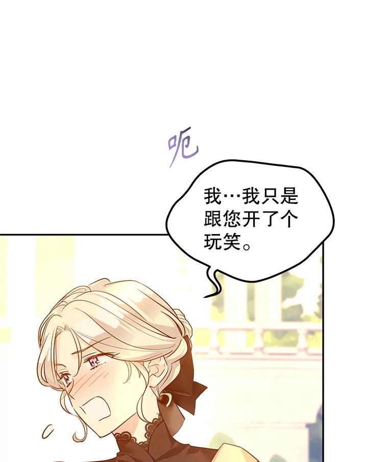 94.意外的惩罚3