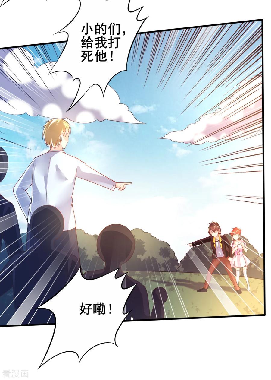 第71话 救场2