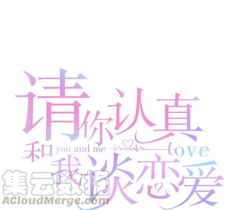 第127话 心为你而跳0