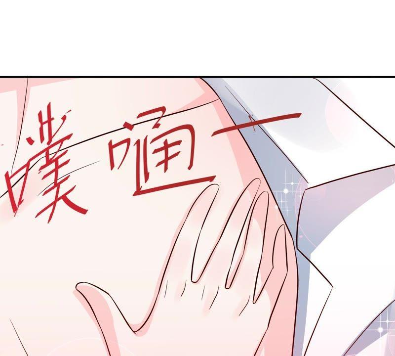 第127话 心为你而跳0