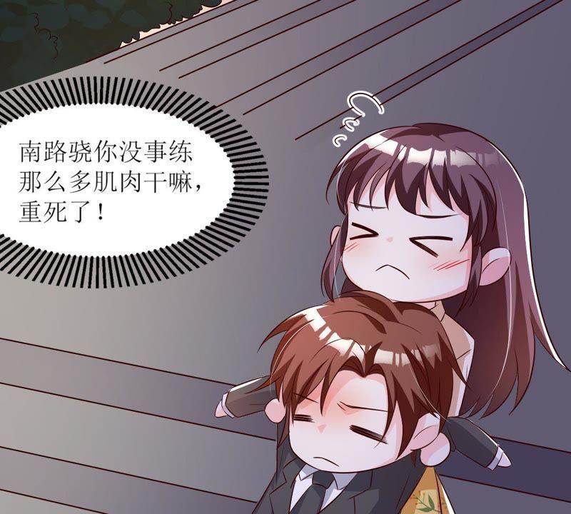 第127话 心为你而跳4
