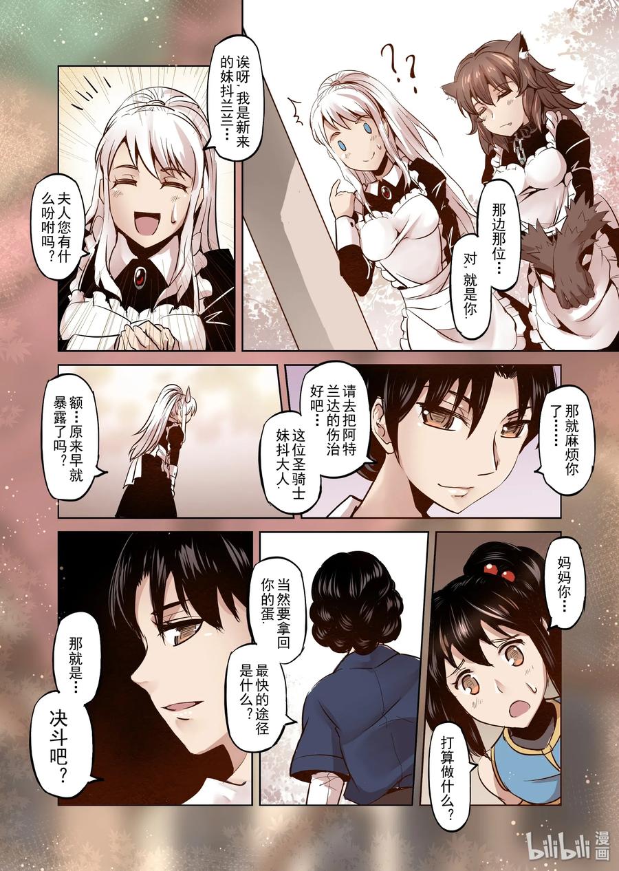018 我绝不会放手的（3）1