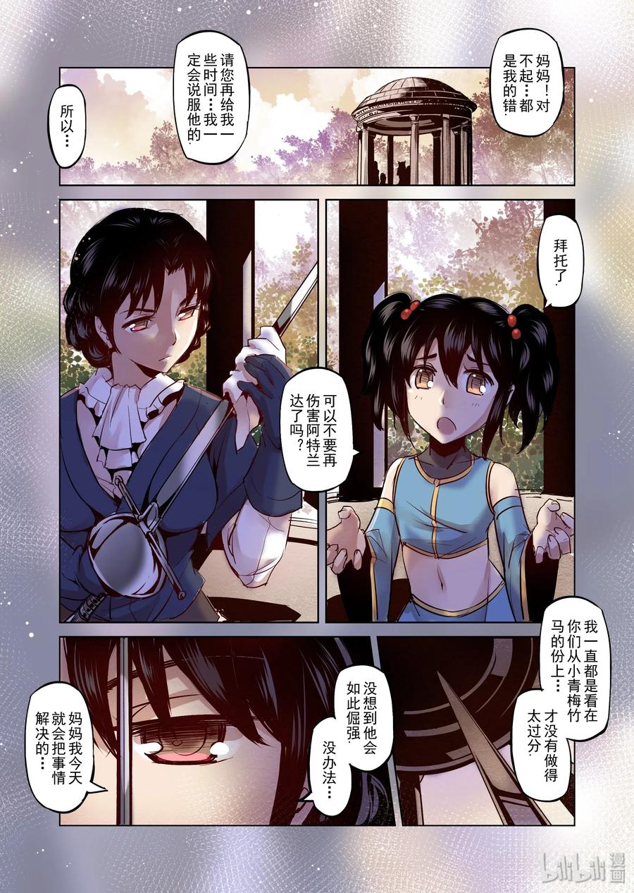 018 我绝不会放手的（3）0