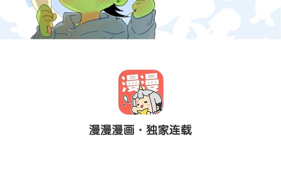 第86话 倒戈？2