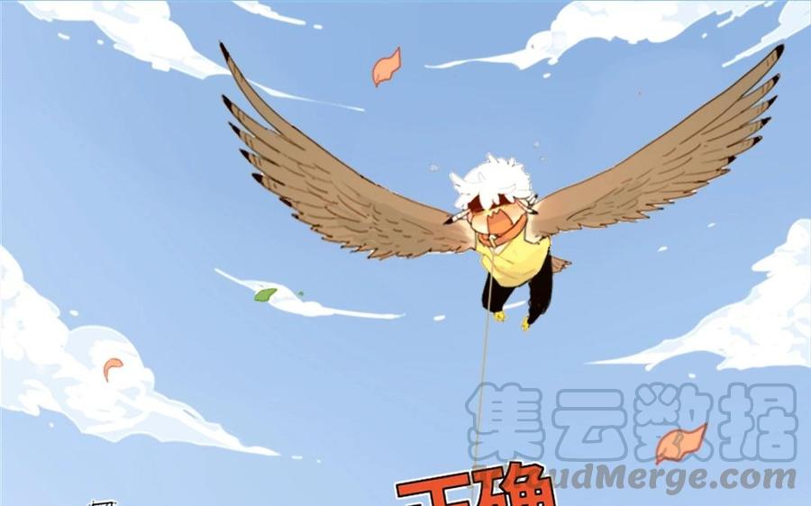 第86话 倒戈？0