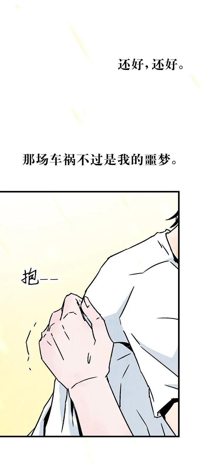 3 反方向的钟（03）4