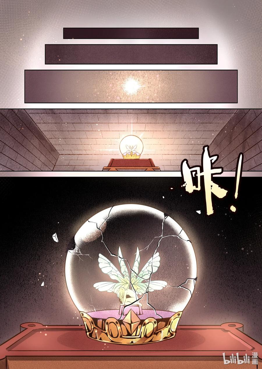 048 不会消失的诅咒1