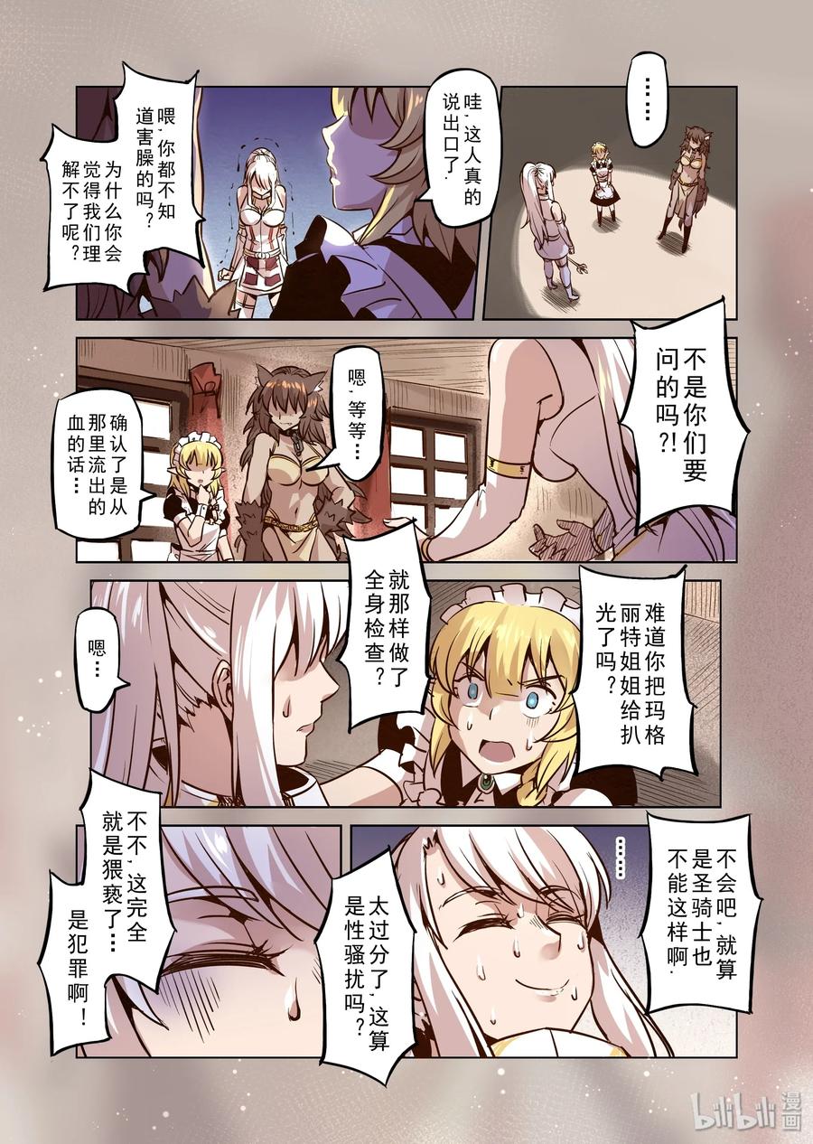 048 不会消失的诅咒4