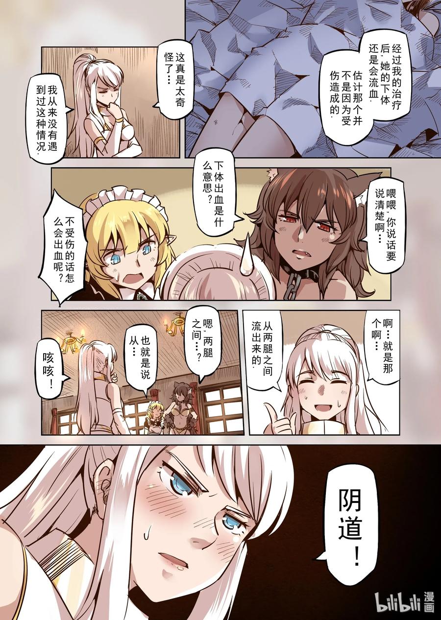 048 不会消失的诅咒3
