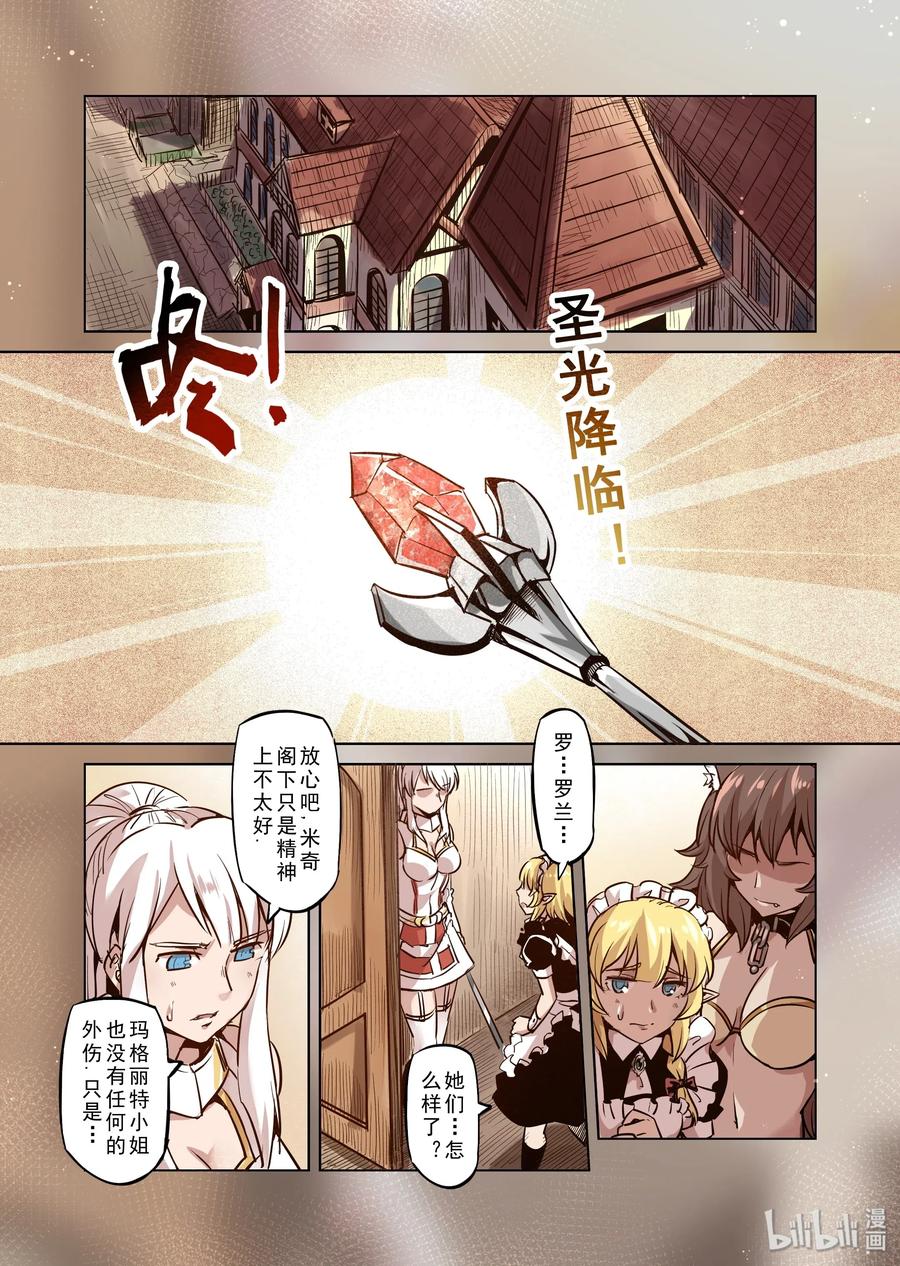 048 不会消失的诅咒2
