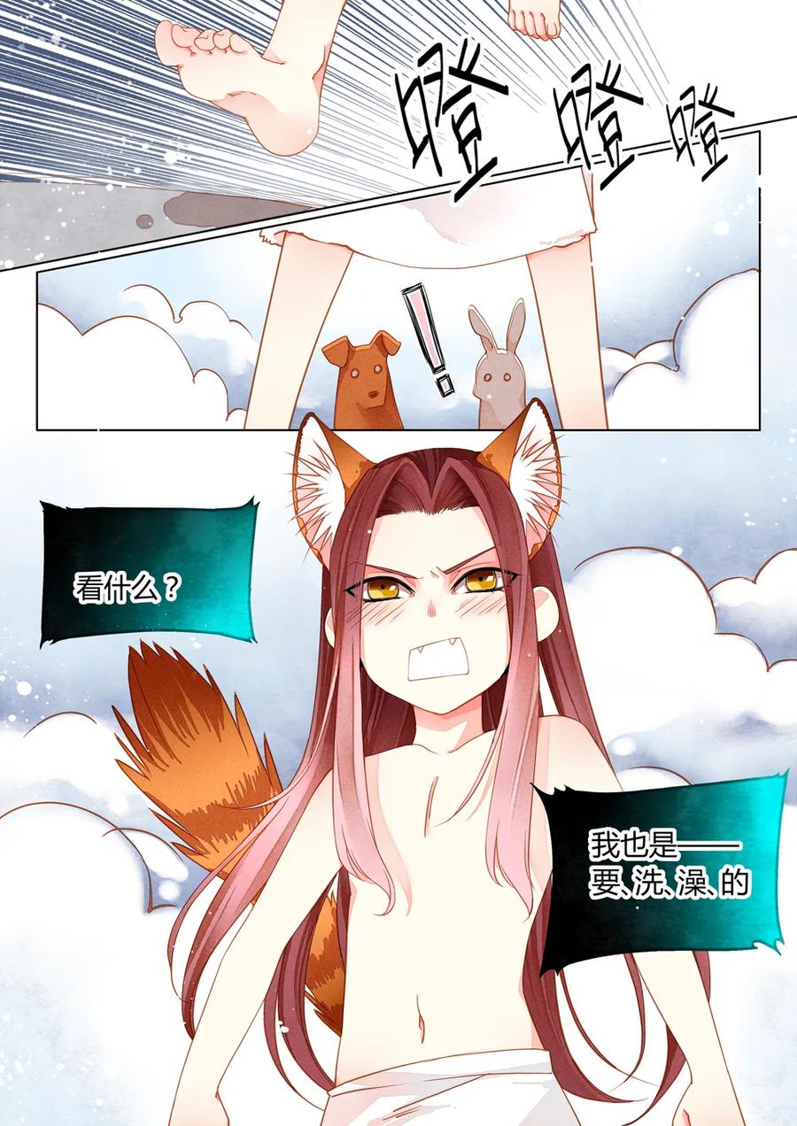 小剧场4