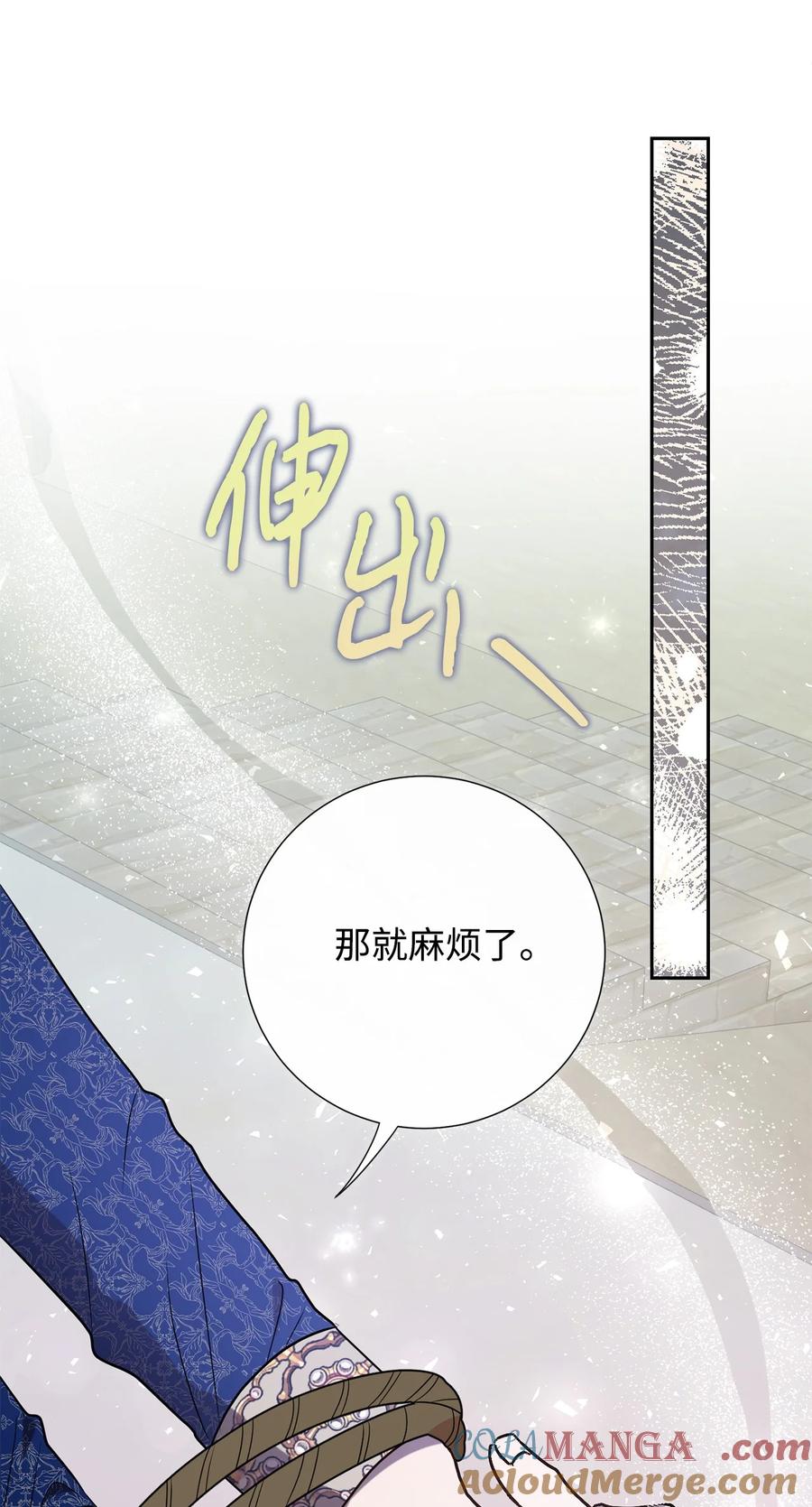 119 亲自来找我吧1