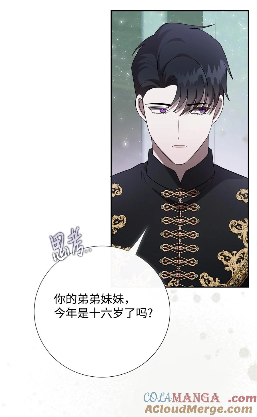 119 亲自来找我吧2