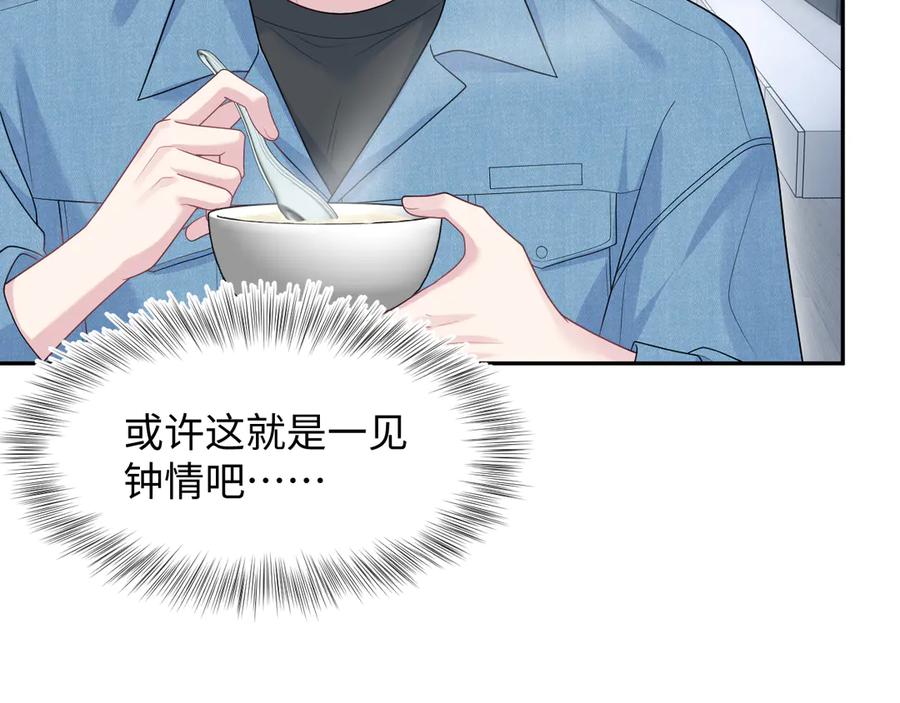 414 嗅嗅，有背叛的味道4