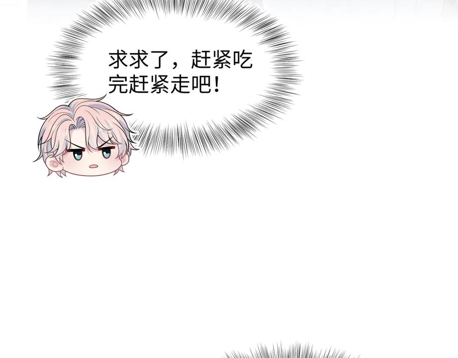 414 嗅嗅，有背叛的味道2