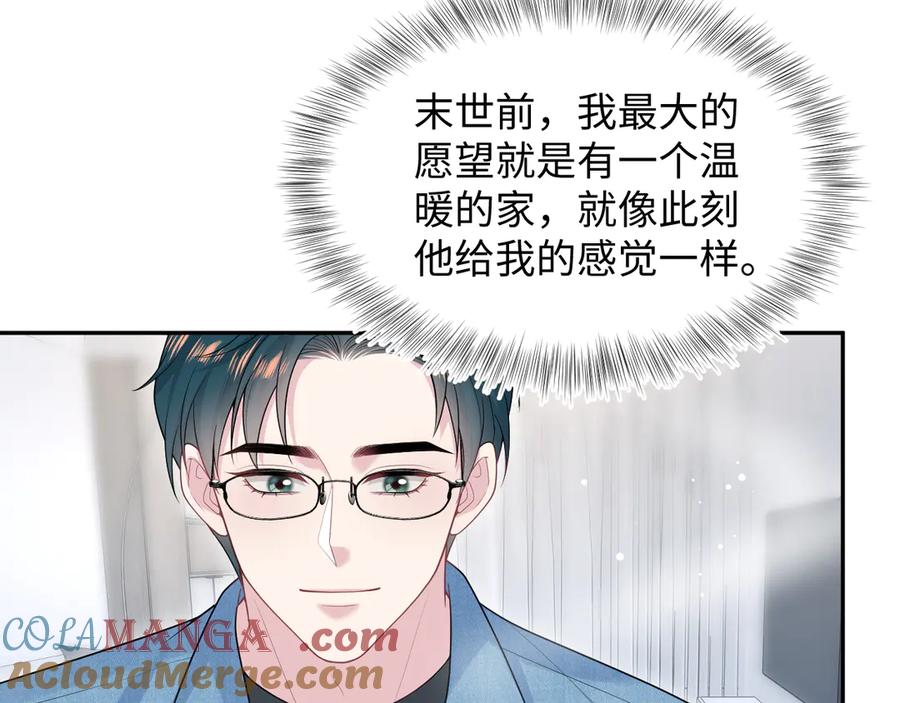 414 嗅嗅，有背叛的味道3