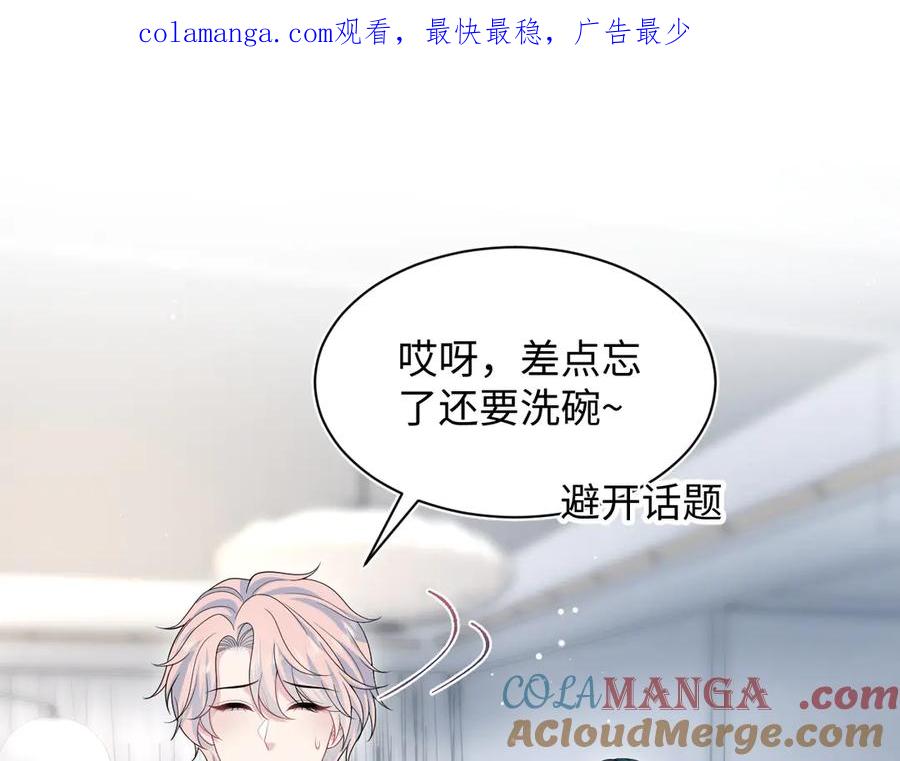 414 嗅嗅，有背叛的味道0