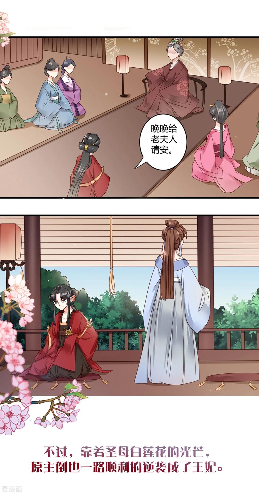 预告3
