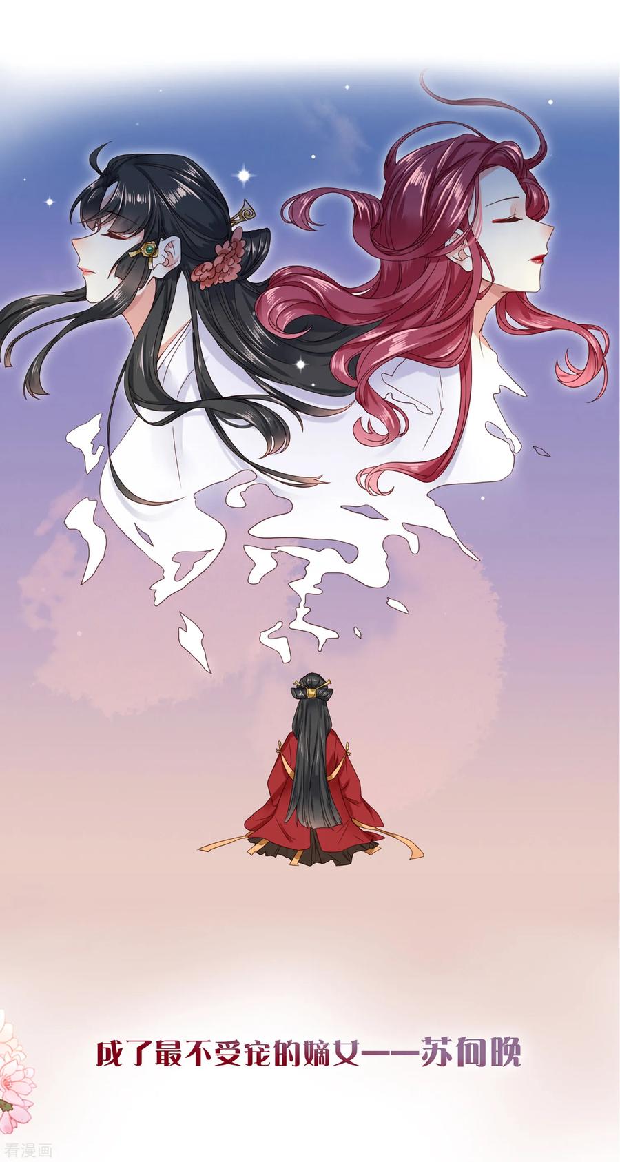 预告1
