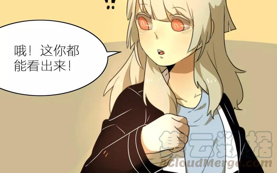 第36话 真是欠管教啊~3