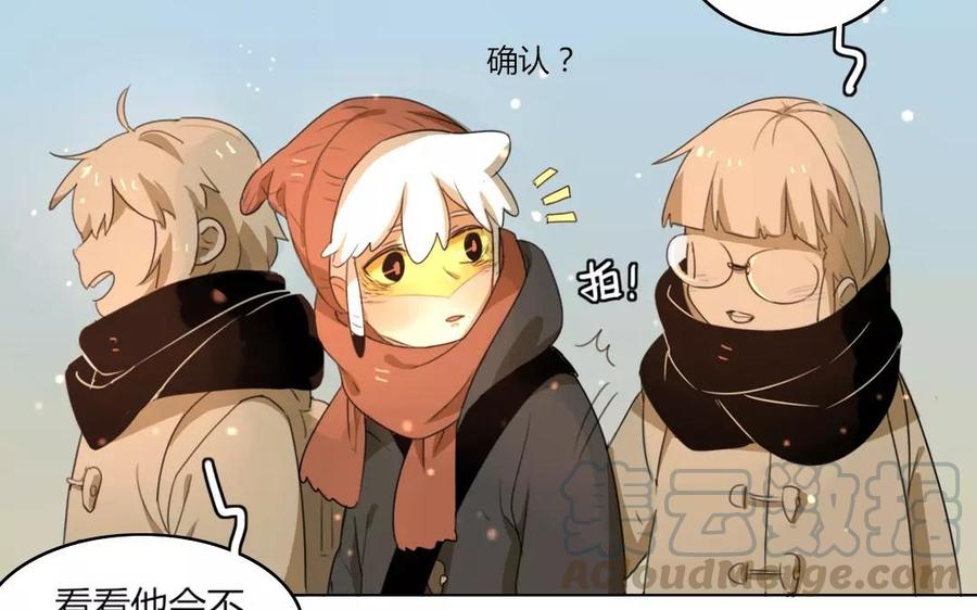第63话 他真的是喜欢我吗？3