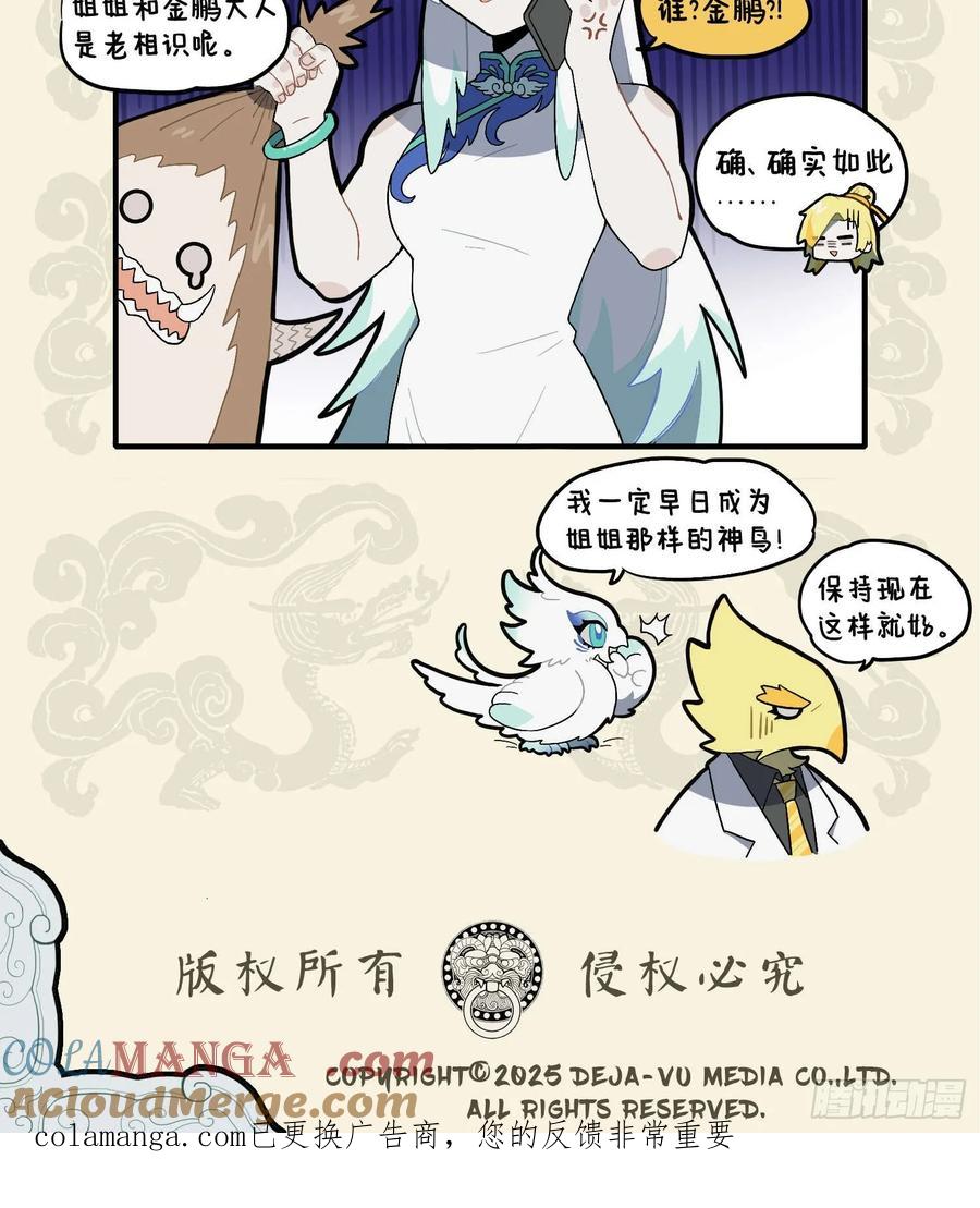 笑语盈车游 乐中亦有愁3