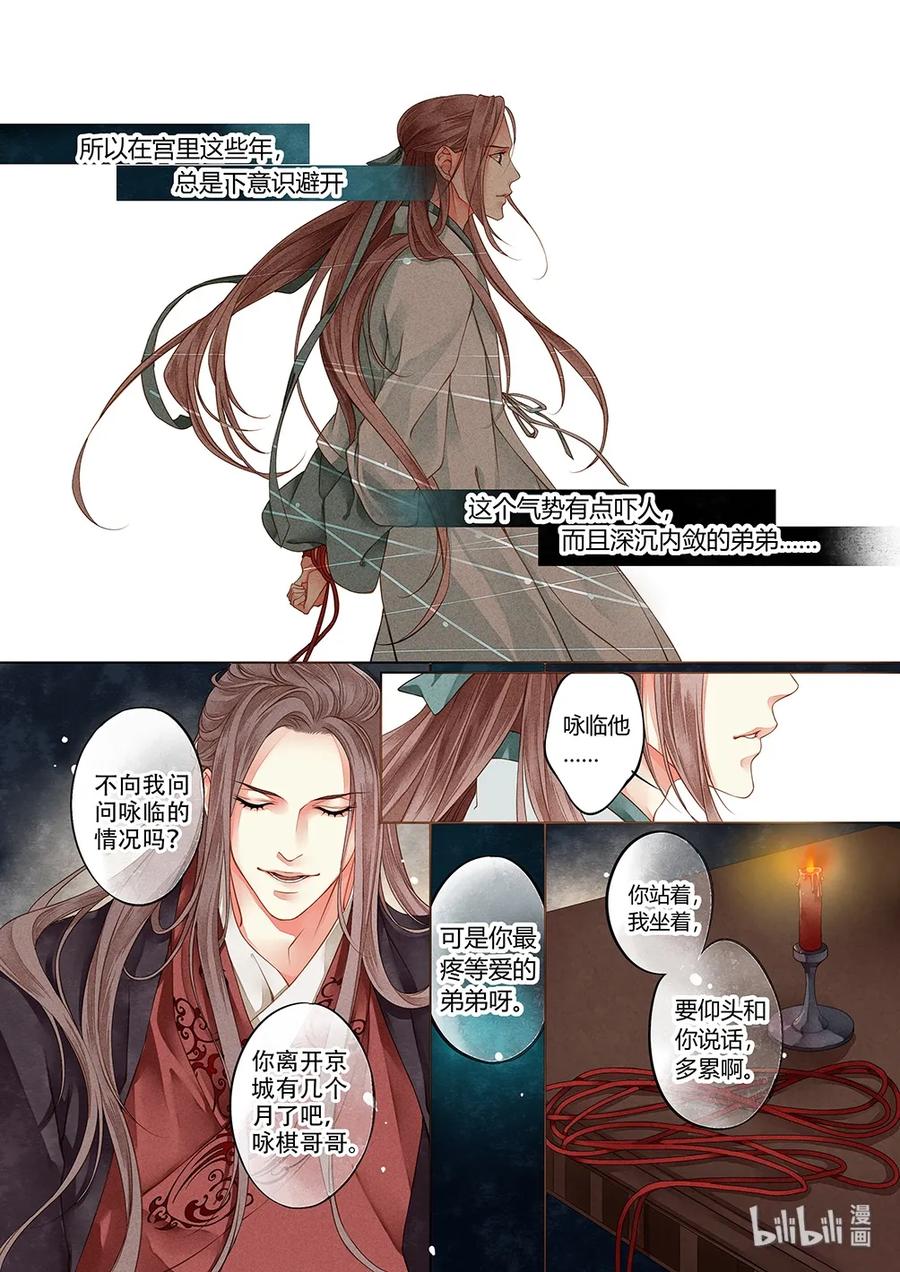 004 第二回（下）1