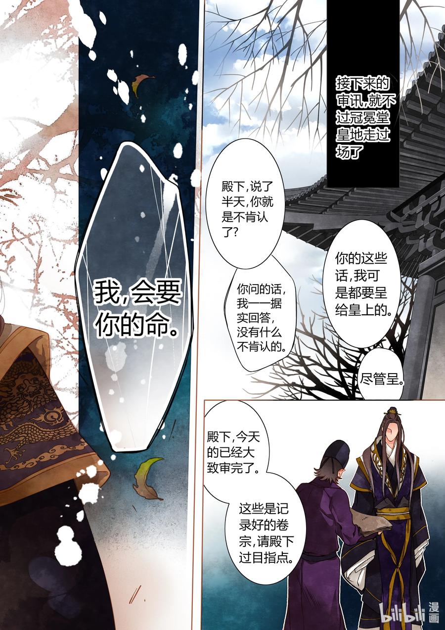 002 第一回（下）2