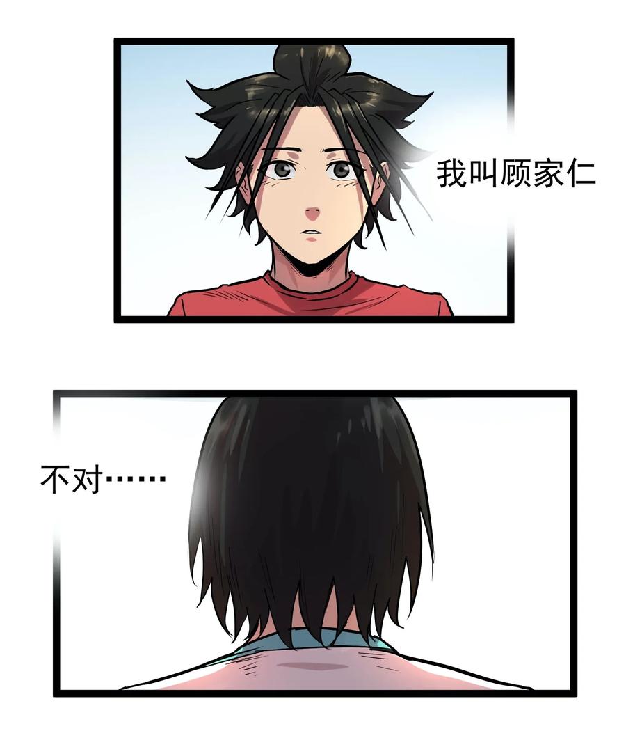 31 面具2