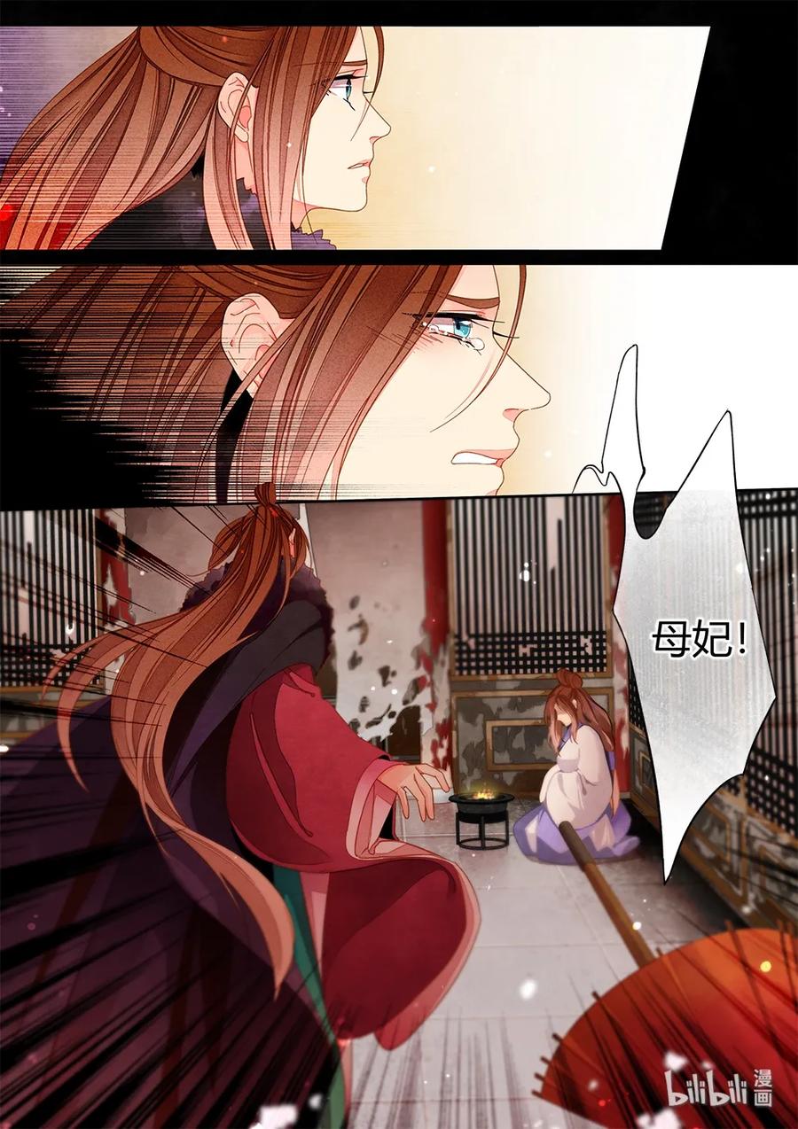 047 第二十八话（下）0