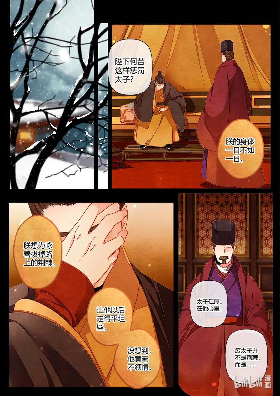046 第二十八话（上）0