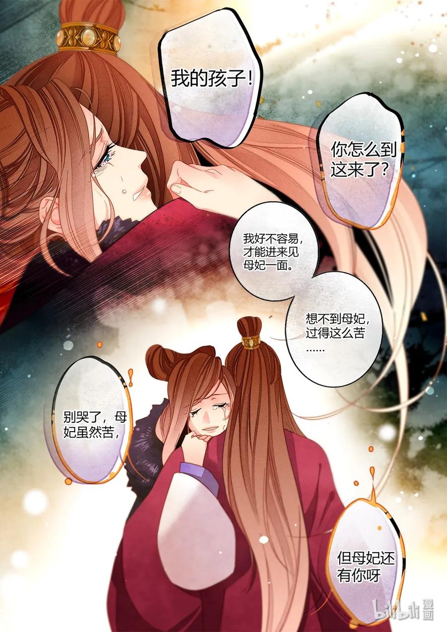047 第二十八话（下）2