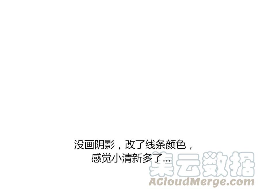番外 秃头叔叔1