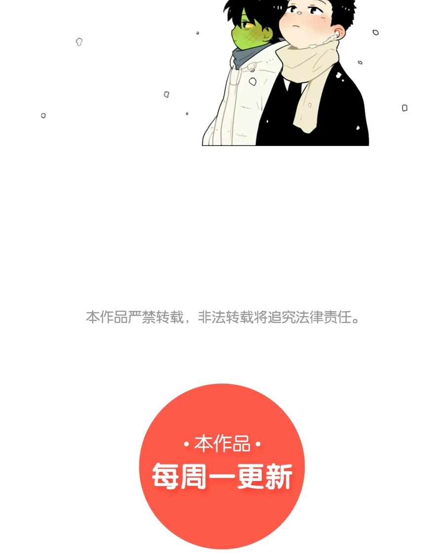 番外 秃头叔叔0