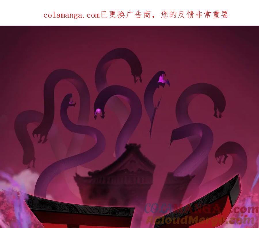 第476话 扶桑篇-氪金忍术战！0