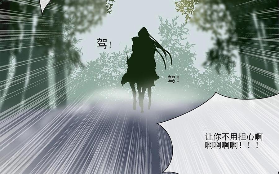 第6话 陛下这是驴我呢？！1