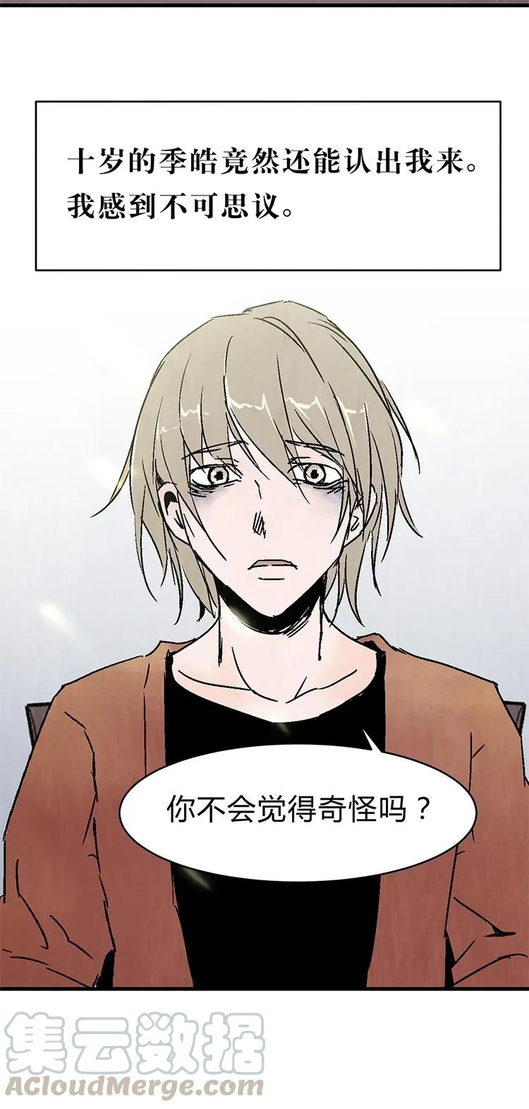 5 反方向的钟（05）3
