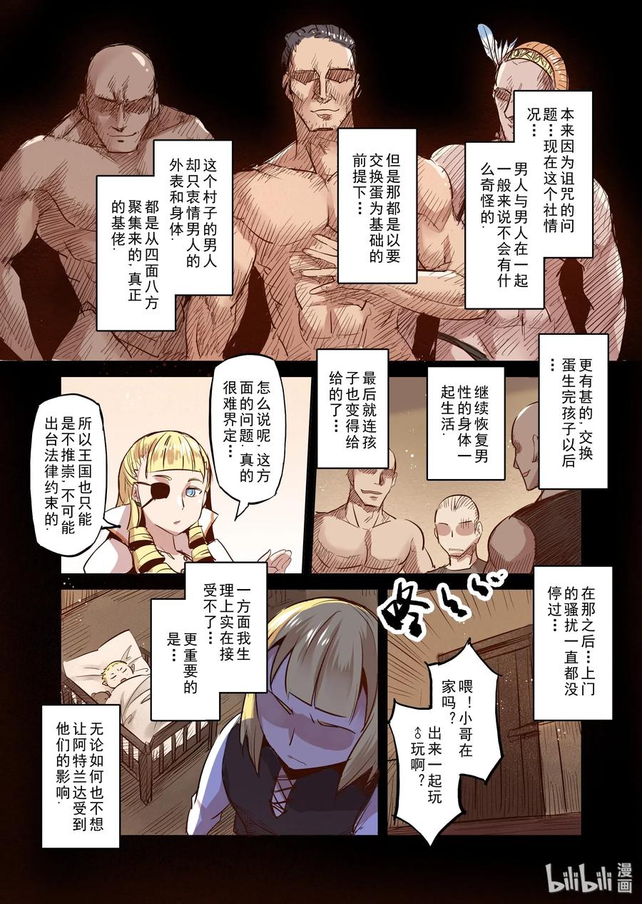 027 一起回家吧（2）2