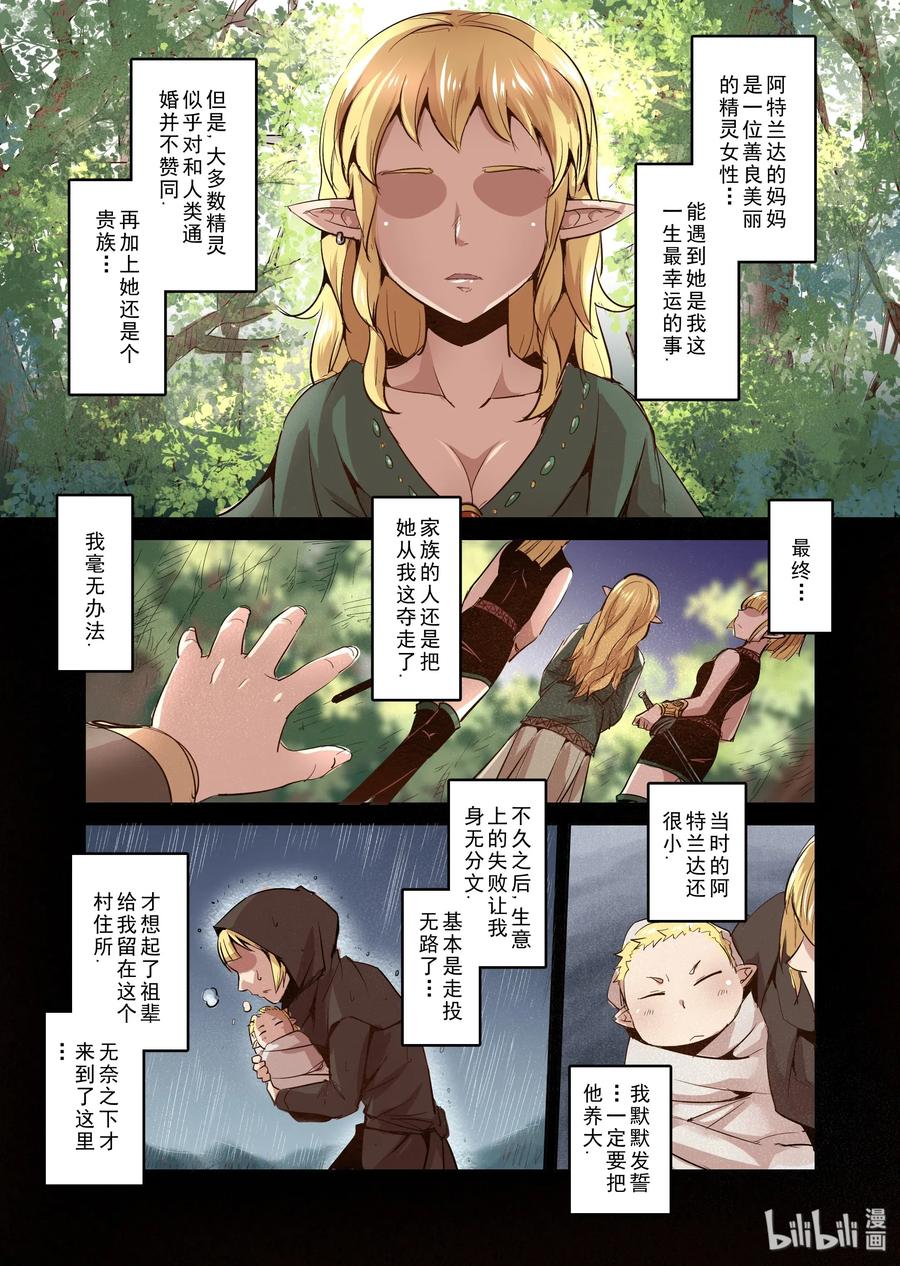 027 一起回家吧（2）0