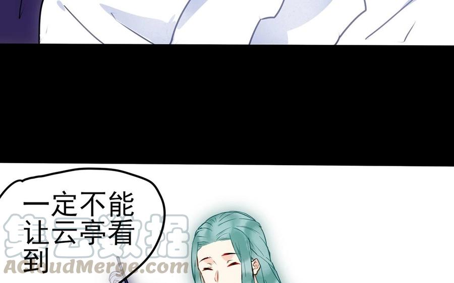 番外 情人节4