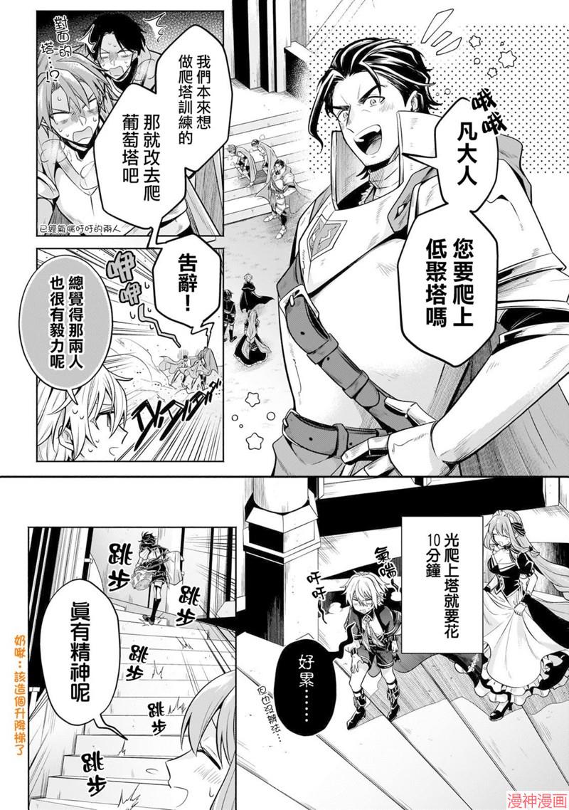 第24话2