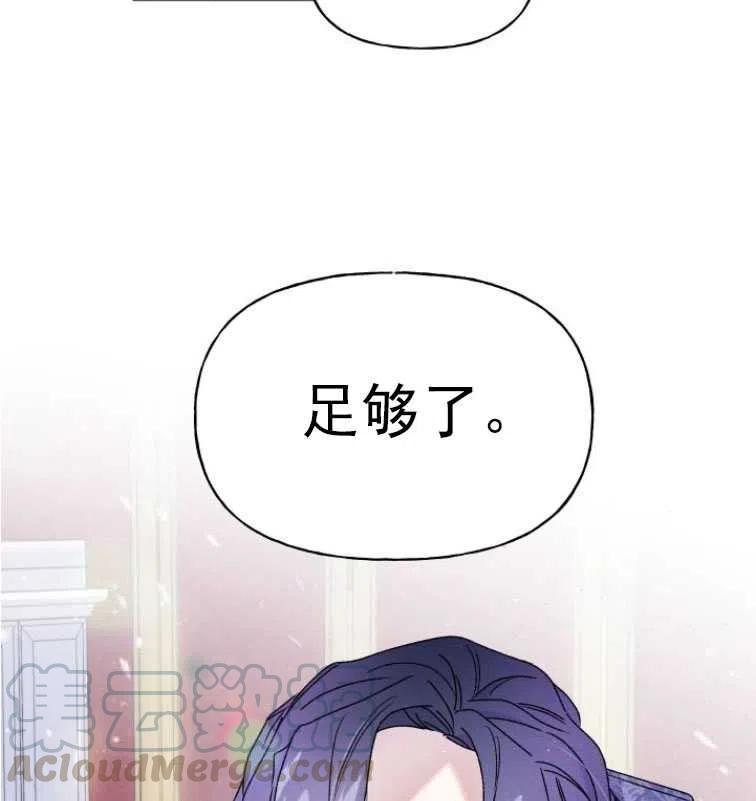第09话3