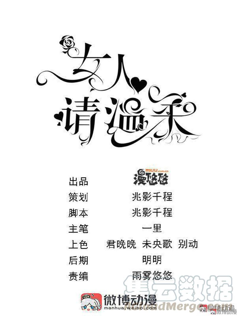 第35话 一个打人的理由0