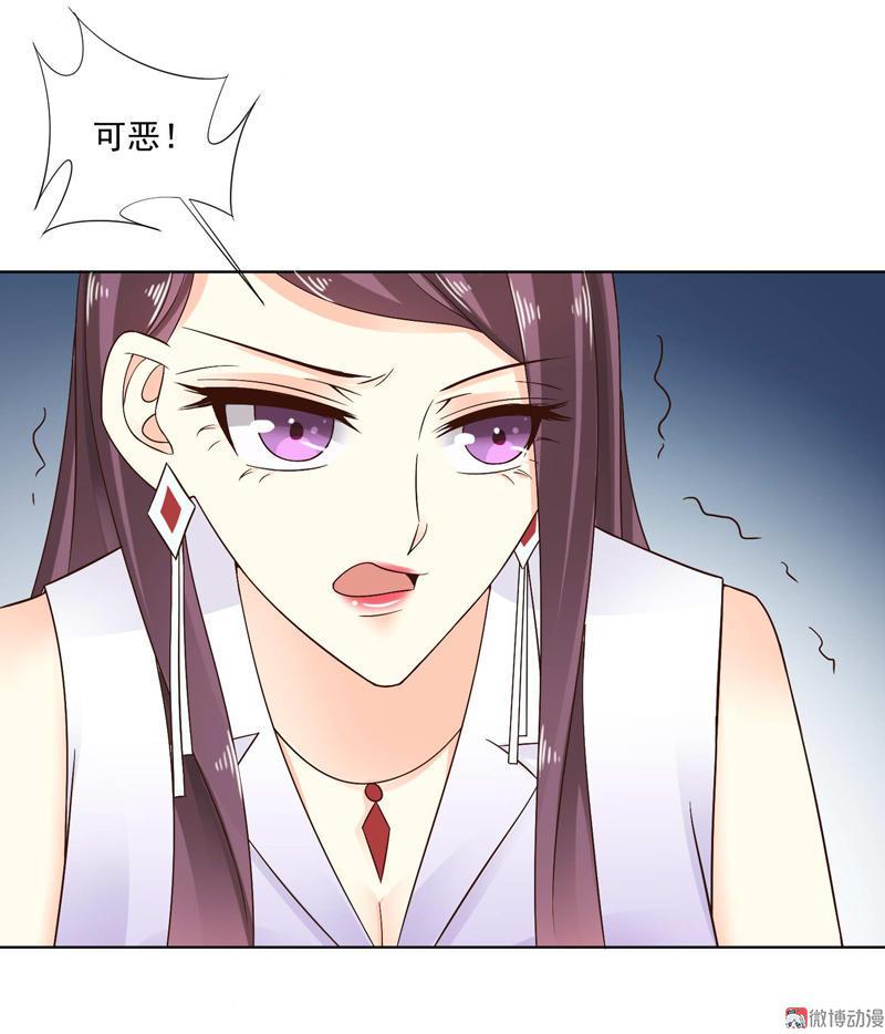 第35话 一个打人的理由1