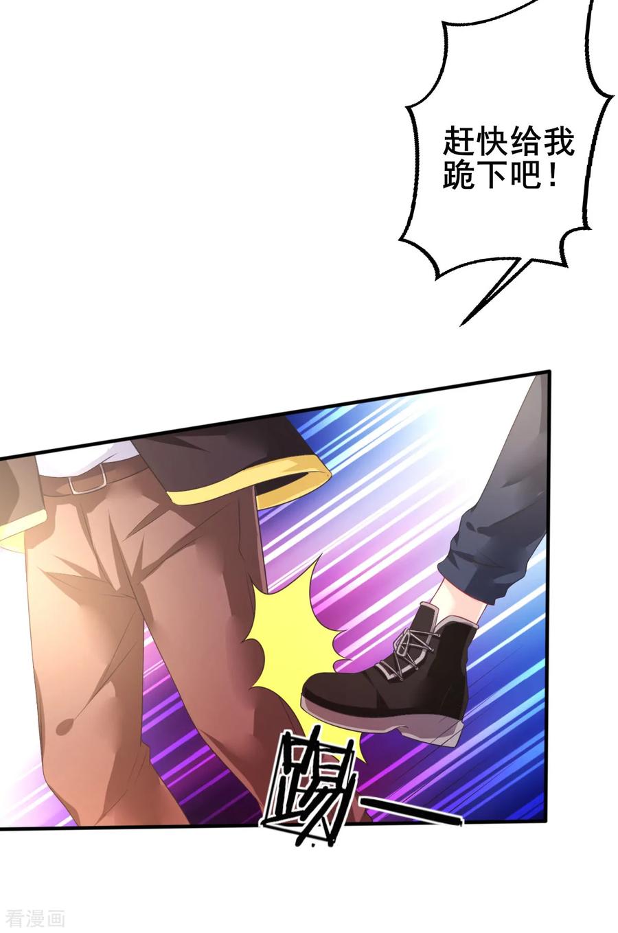 第71话 救场4