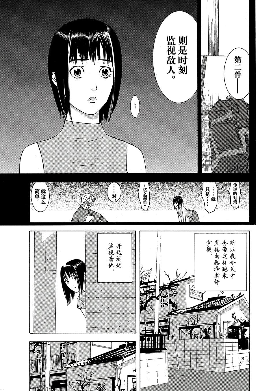 3 0034