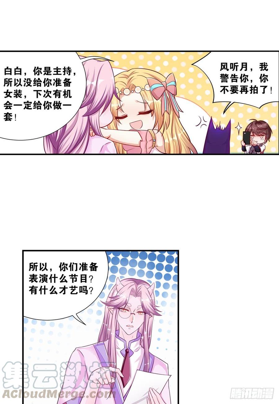 42 大胆的想法4