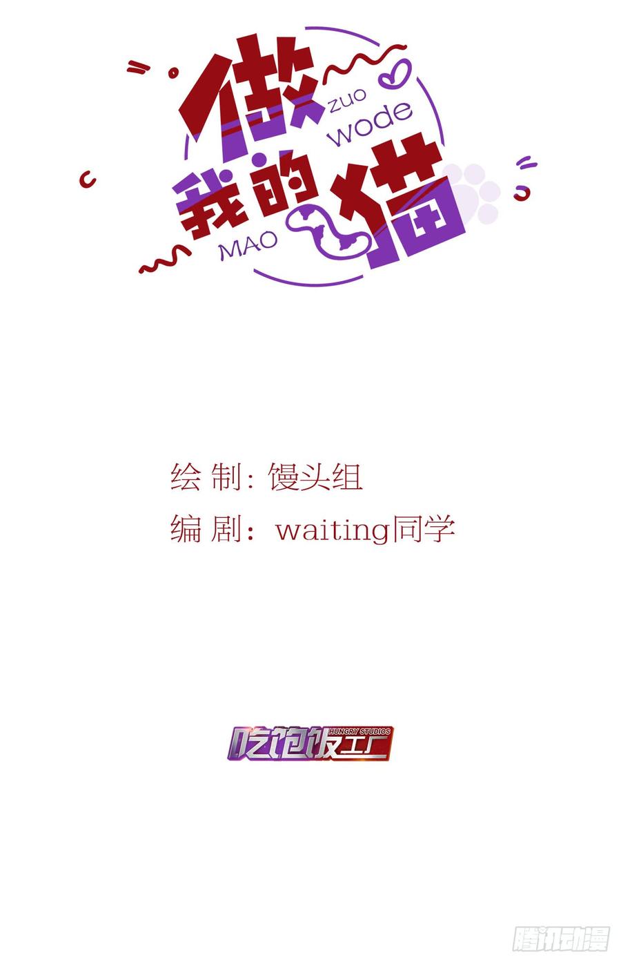 42 大胆的想法1