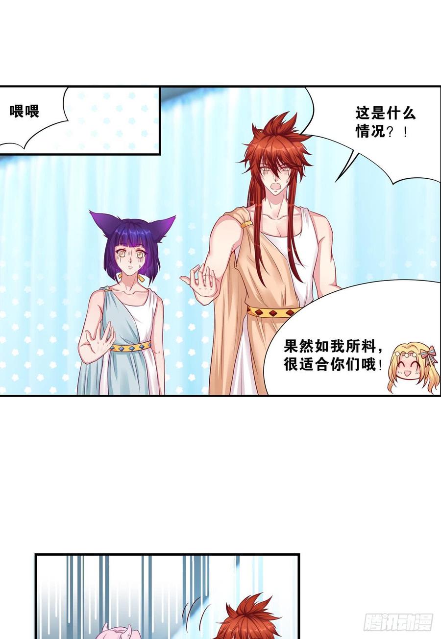 42 大胆的想法2