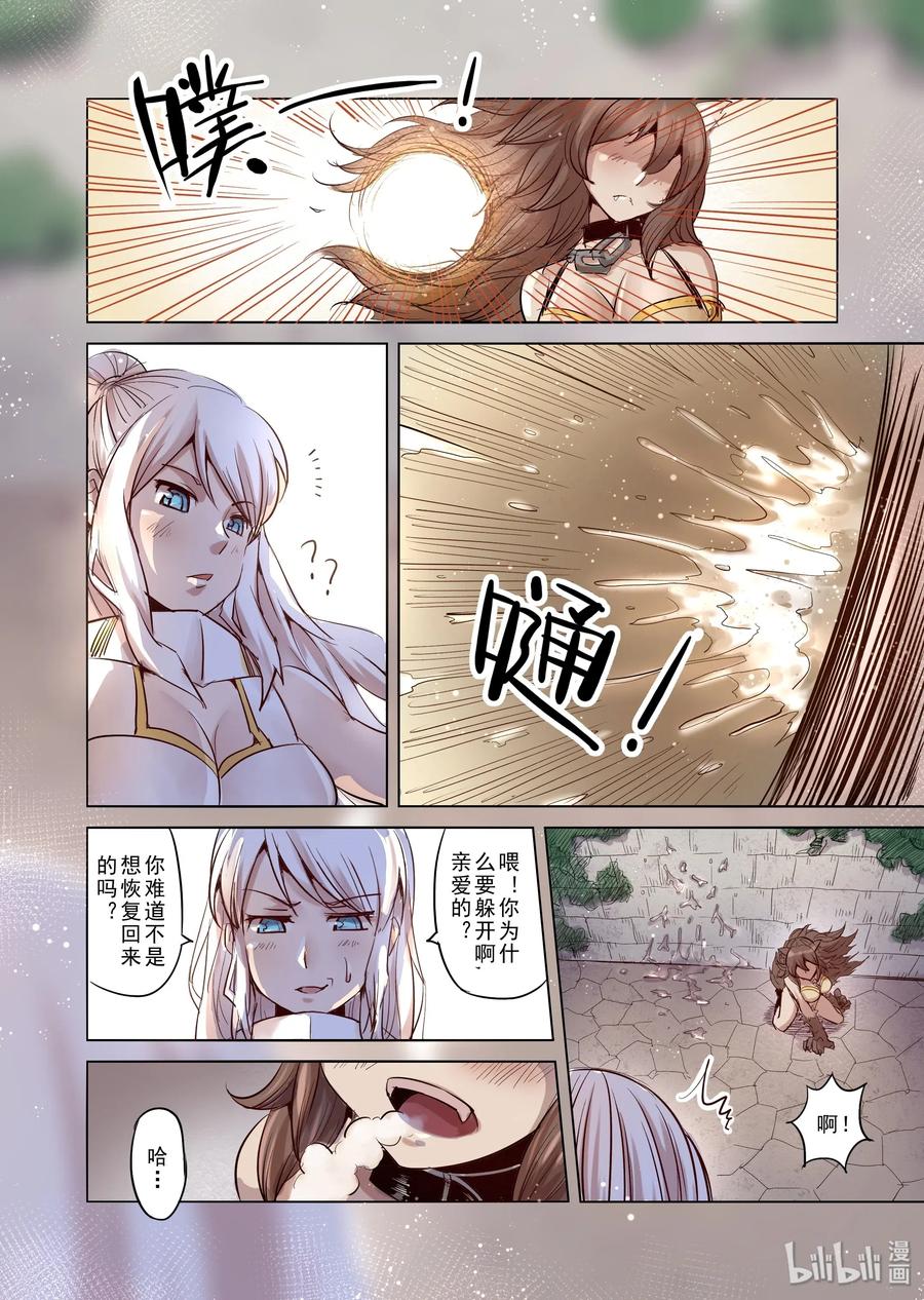 011 一起来做有趣的事（3）0